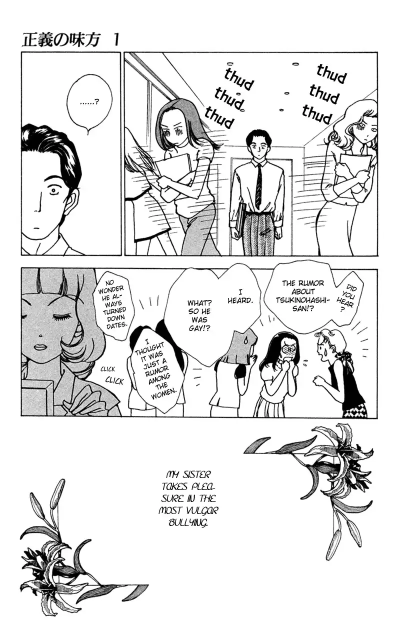 Seigi no Mikata! Chapter 1 18
